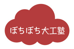 �ڂ��ڂ���H�m