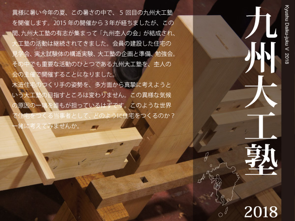 ��B��H�m V 2018