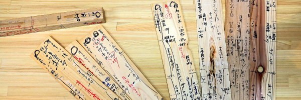 3���̖ؑ��݌v�m